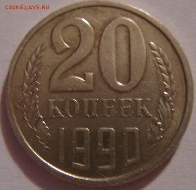 20 коп. 1990 г гвинейский залив - DSC03452.JPG