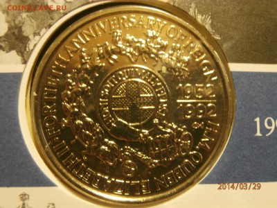 САМОА 1 тала1992 г.ЮБИЛЕЙ ПРАВЛЕНИЯ до 30.03 - P3290008.JPG