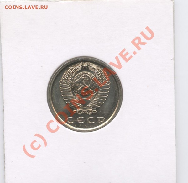 15 копеек 1965г. Наборная.До 4 марта 2010г.22-01 по МСК - Изображение 668