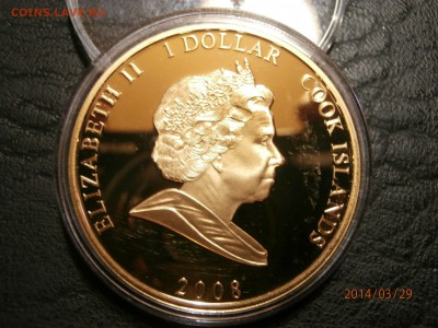 О.КУКА 1 доллар 2007г.ЮБИЛЕЙ до 30.03 - P3290002.JPG