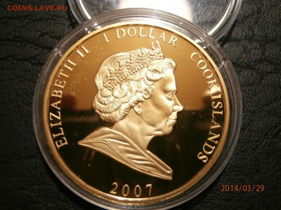 О.КУКА 1 доллар 2007г.ЮБИЛЕЙ.2. до 30.03 - P3290004.JPG