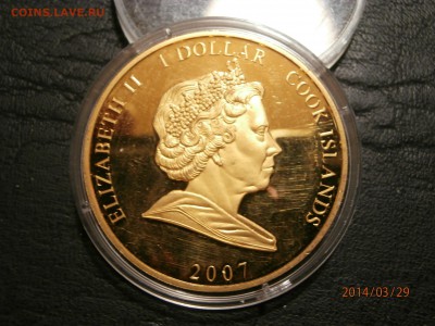 О.КУКА 1 доллар 2007г.ЮБИЛЕЙ.4. до 30.03 - P3290009.JPG