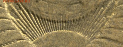 5 копеек 1991 М Шт. 5-61.3 М-2 (Адрианов) до 30.03 в 22-10 - 5k91М_лучи-fragment