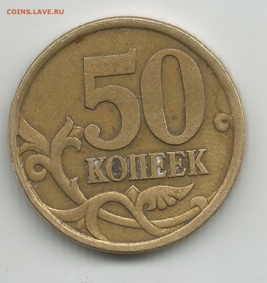 Внутренние стенки цифры 