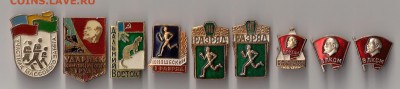 Монетки, открытки и др. меняю на календарики. - сканирование0001