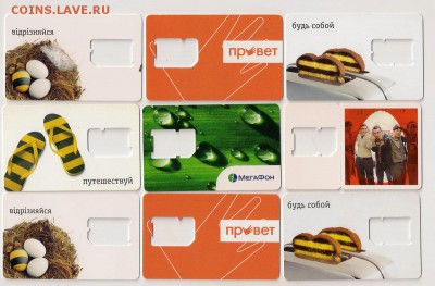 Монетки, открытки и др. меняю на календарики. - держатели сим
