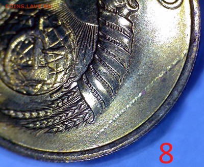 Мешковые 3 копейки 1988 г. ммд 5 разных браков - 6