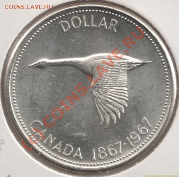 Ag Dollar Canada 1967 до 22-00 4.03 - сканирование0015