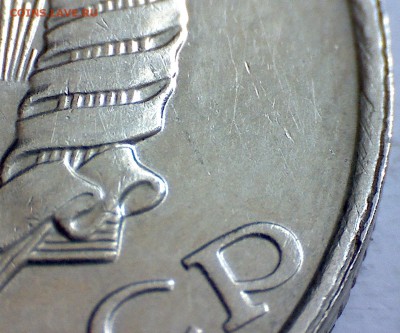 10 копеек 1991 г. без буквы - 10 копеек 1991 бб МД