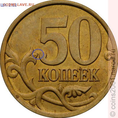 5 коп 2003 сп по АС 2.12 ??????? - 50k2-32