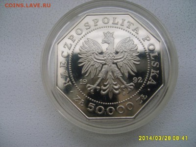 ПОЛЬША,50000 злотых 1992г(8-угольная,200 лет Ордену)!до29.03 - S6000626.JPG