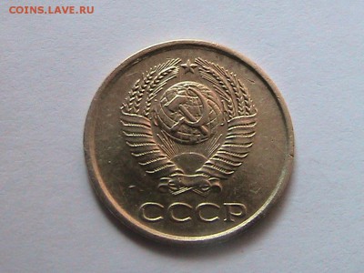1 копейка 1961 редкая шт. 1.22 отличная до 03.04.14г 22.00. - IMG_0270.JPG