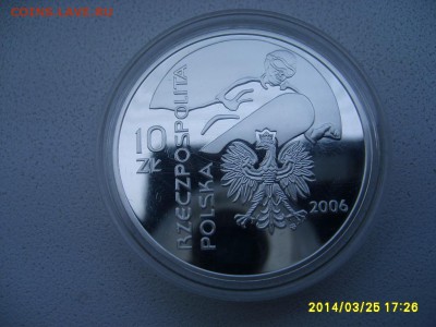 ПОЛЬША,10 злотых 2006г(Олимп.в Турине,сноуборд)!!до 30.03 - S6000578.JPG