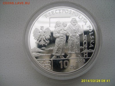 ПОЛЬША,10 ЗЛОТЫХ 2008г(Бронислав Пилсудский)!до 30.03.2014 - S6000631.JPG