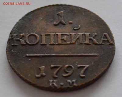 Копейка 1797 км - DSC_1406
