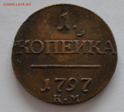 Копейка 1797 км - DSC_1407