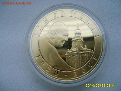 ПОЛЬША,10 злотых 2005г(JAN PAWEL II,позолота)!!до 30.03 - S6000627.JPG
