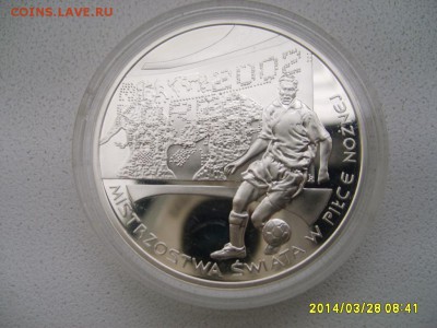 Япония)!!до 30.03 - S6000629.JPG