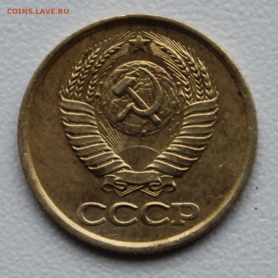 1 коп 1985г шт? - st_2