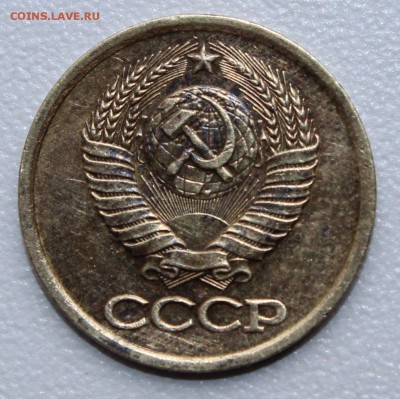 1 коп 1985г шт? - IMG_3630.JPG