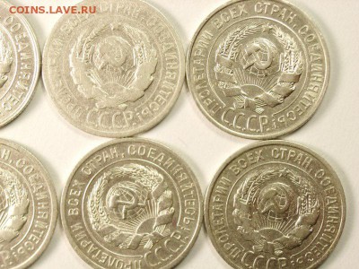 20 копеек 1924,25,27,28,29,30гг(БИЛОН) до 2.04.14 (22 30) - 7 [800x600]