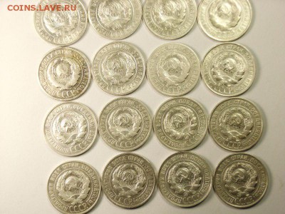 20 копеек 1924,25,27,28,29,30гг(БИЛОН) до 2.04.14 (22 30) - 5 [800x600]