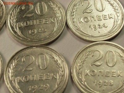 20 копеек 1924,25,27,28,29,30гг(БИЛОН) до 2.04.14 (22 30) - 4 [800x600]