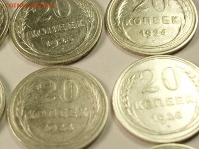 20 копеек 1924,25,27,28,29,30гг(БИЛОН) до 2.04.14 (22 30) - 2 [800x600]