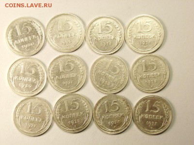 15 копеек 1925,27,28,30гг (БИЛОН) до 2.04.14 (22.30) - 01 [800x600]