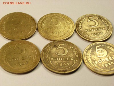5 копеек 1926,28,31,43,46,52гг  до 2.04.14 (22.30) - 003 [800x600]