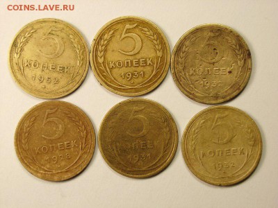 5 копеек 1928,31,32,52гг  до 2.04.14 (22.30) - 011 [800x600]