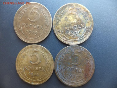 1,3,5,10,20 копеек 1926-1950 гг. 14 шт - DSCF1882.JPG