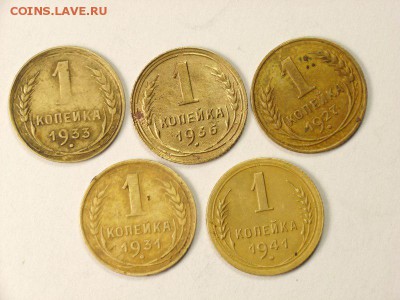 1 копейки 1927,31,33,36,41гг до 2.04.14  (22.30) - 71 [800x600]