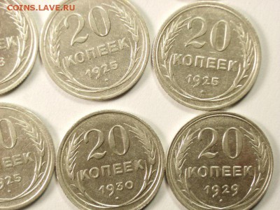 20 копеек 1924,25,27,28,29,30гг(БИЛОН) до 2.04.14 (22.30) - 15 [800x600]