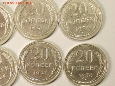 20 копеек 1924,25,27,28,29,30гг(БИЛОН) до 2.04.14 (22.30) - 13 [800x600]