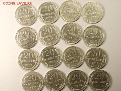 20 копеек 1924,25,27,28,29,30гг(БИЛОН) до 2.04.14 (22.30) - 11 [800x600]