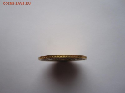 5 рублей 1863 - IMG_1596.JPG