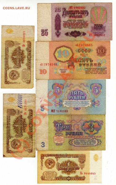100,200,500,1000 1993г. + много бонусов до 6,03,10 - img030