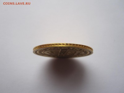 5 рублей 1863 - IMG_1591.JPG