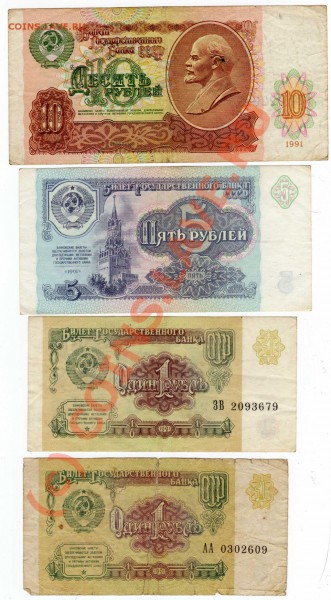 100,200,500,1000 1993г. + много бонусов до 6,03,10 - img033