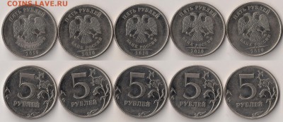 5руб2010г ММД шт.5.3Б3(по СК АС) 5шт. до 31.03 - 5.3Б3