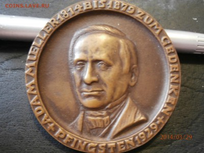 ГЕРМАНИЯ.А.МЮЛЛЕР до 30.03 - P3290003.JPG