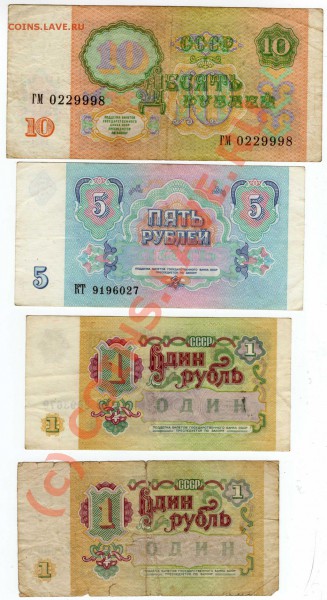 100,200,500,1000 1993г. + много бонусов до 6,03,10 - img032