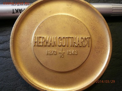 ГЕРМАНИЯ.Г.ГЕТТХАРДТ до 30.03 - P3290006.JPG
