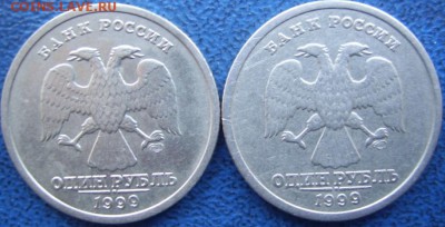 ПУШКИН 1 рубль 1999 спмд 2 шт. до 29.03 21-00 - Пушкин аверсы