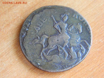 2 копейки. Надпись сверху. Перечекан 1758ю Оценка. - DSCN8402.JPG