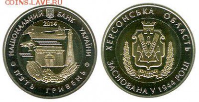 Монеты с Корабликами - Украина