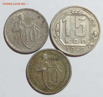 Ранние советы 1,2,3,10,15,20к. 17 штук с 1 рубля - IMG_7468.JPG