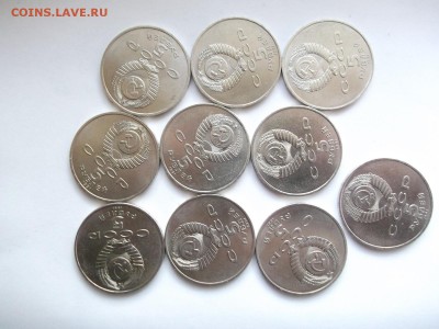 5 рублей 1991 год СССР 10 штук до 30.03.14 в 22-00 - 1581243.JPG