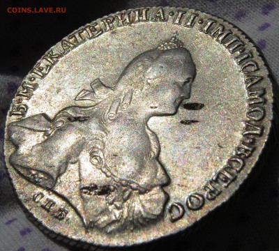 Полтины 1846 г. AU, 1896 г. AU+, рубль 1766 XF - IMG_6338.JPG